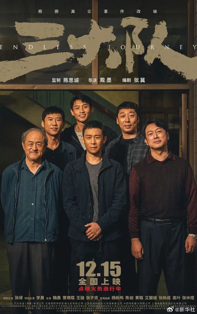 港澳新闻 第61页