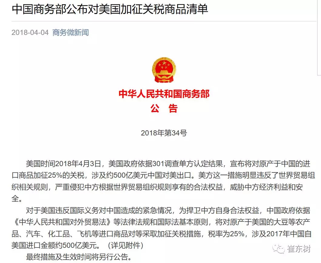 港澳新闻 第17页